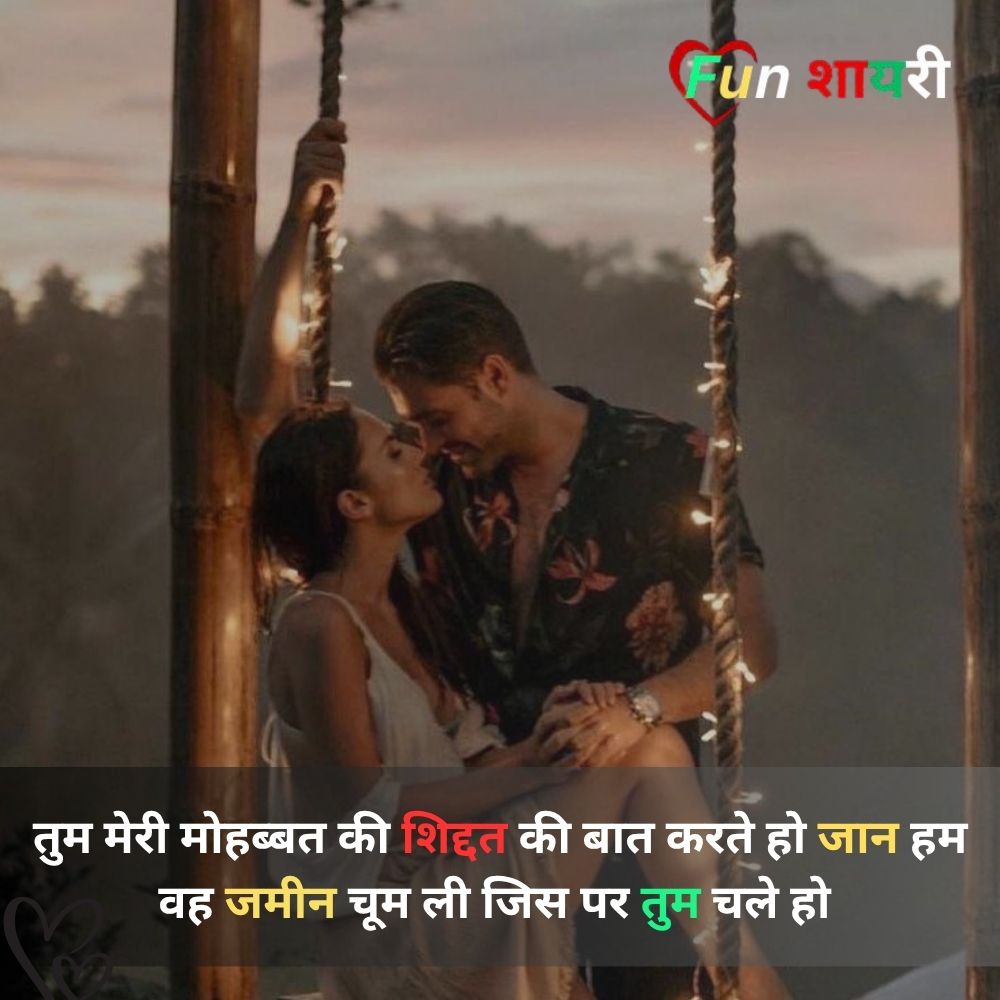 good morning pyar bhari shayari