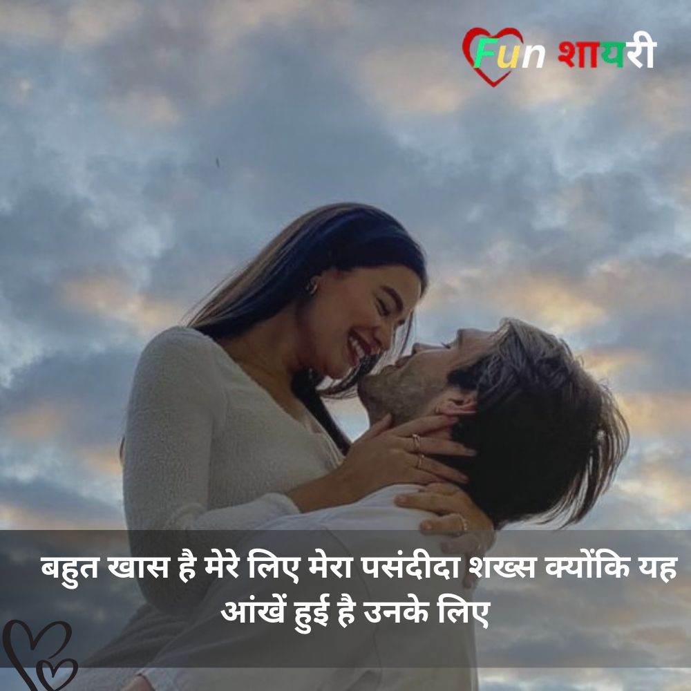 Ishq Mohabbat Shayari