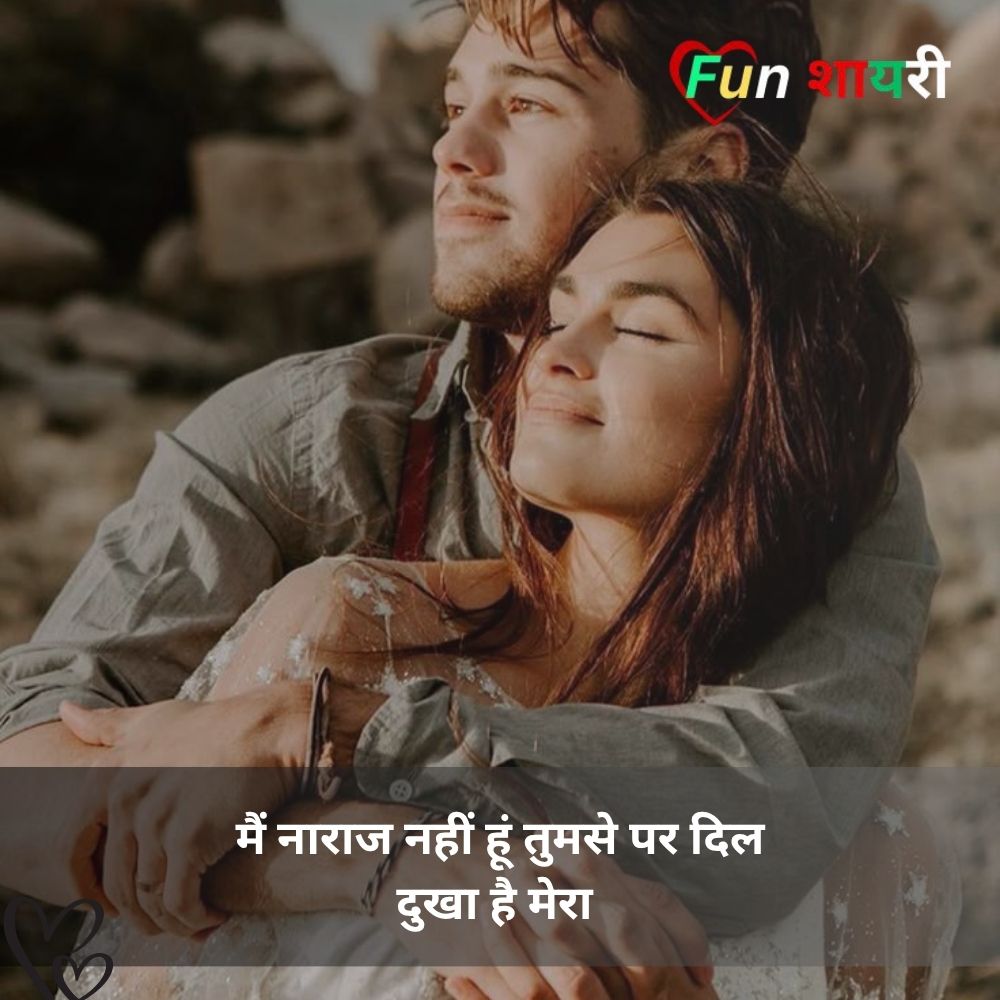 pyar bhari shayari
