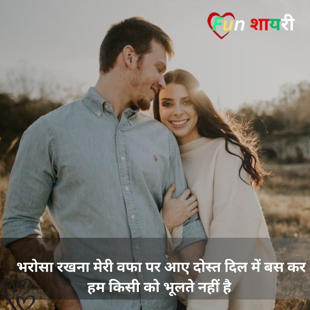 Pyar Mohabbat Shayari