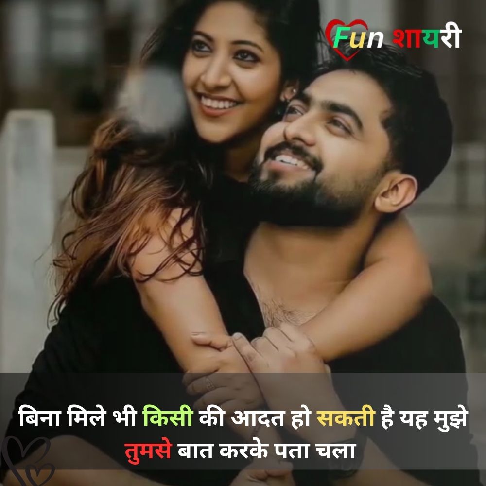 अधूरा इश्क़ शायरी