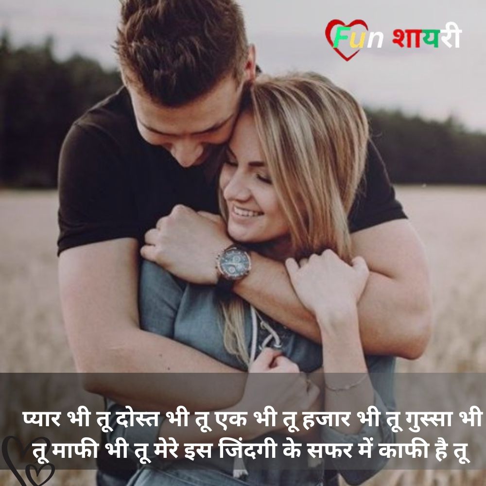 Pyar Mohabbat Shayari