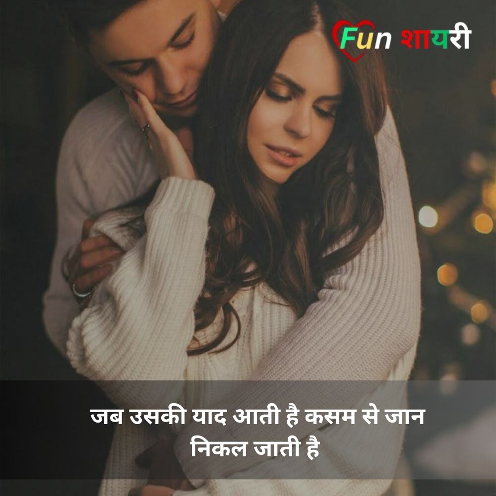 Ek Tarfa Mohabbat Shayari