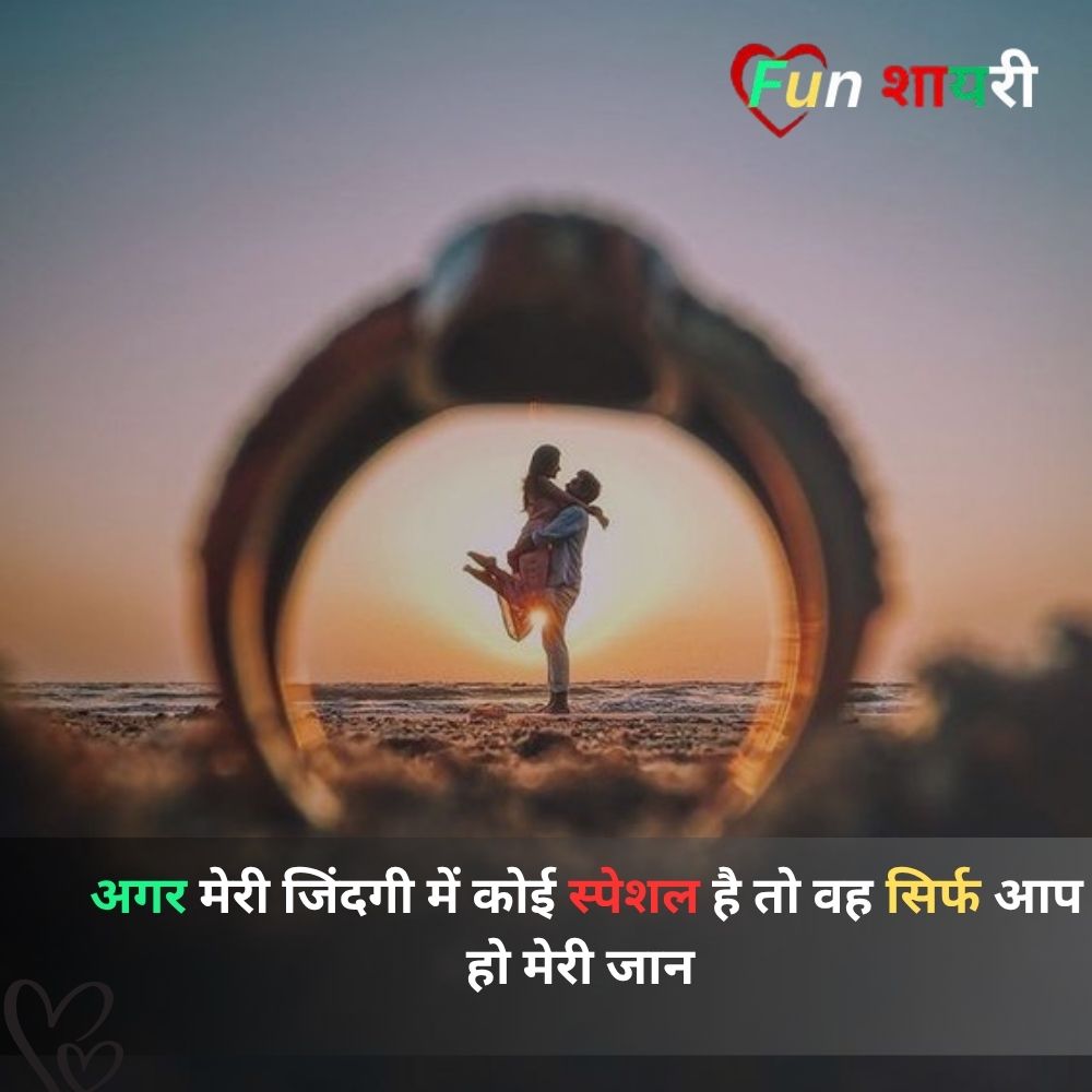 Pyar Bhari Shayari In Hindi