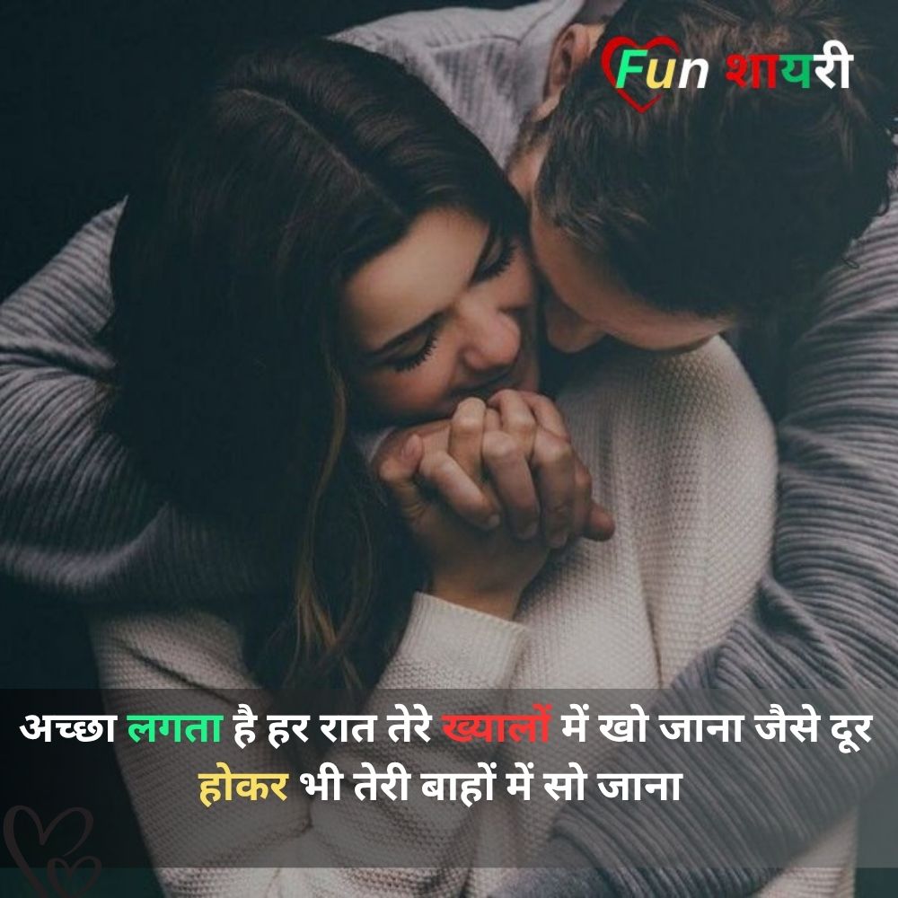 Mohabbat Ishq shayari