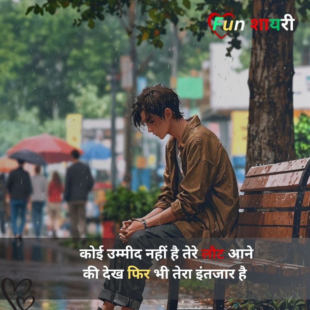 Sad Shayari😭 Life Boy