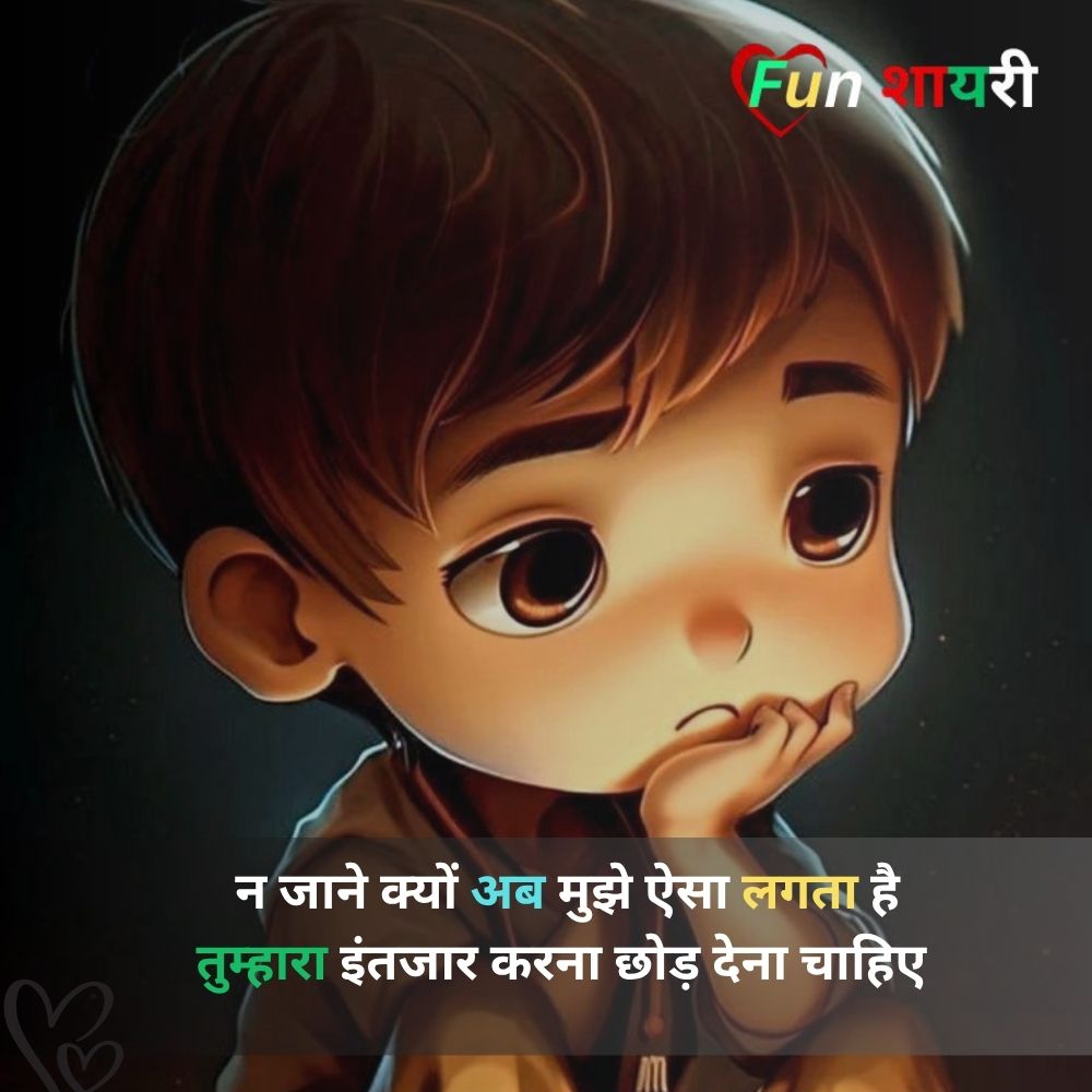 Sad Shayari😭 Life Boy
