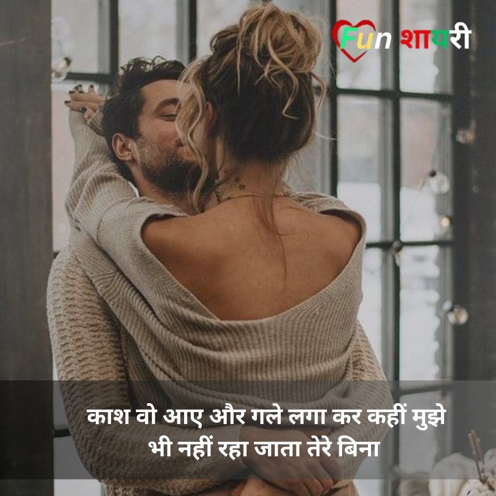 Ek Tarfa Mohabbat Shayari