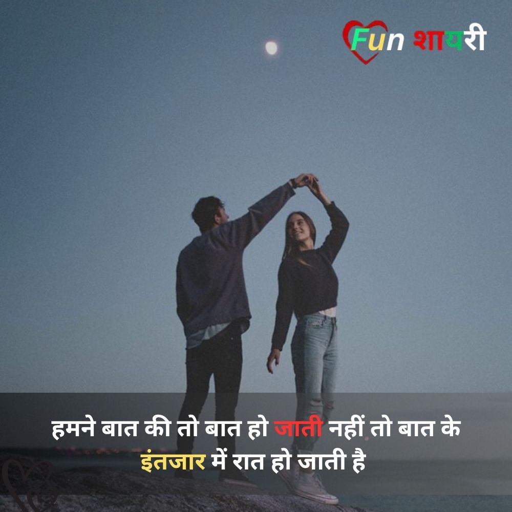 Mohabbat Ishq shayari