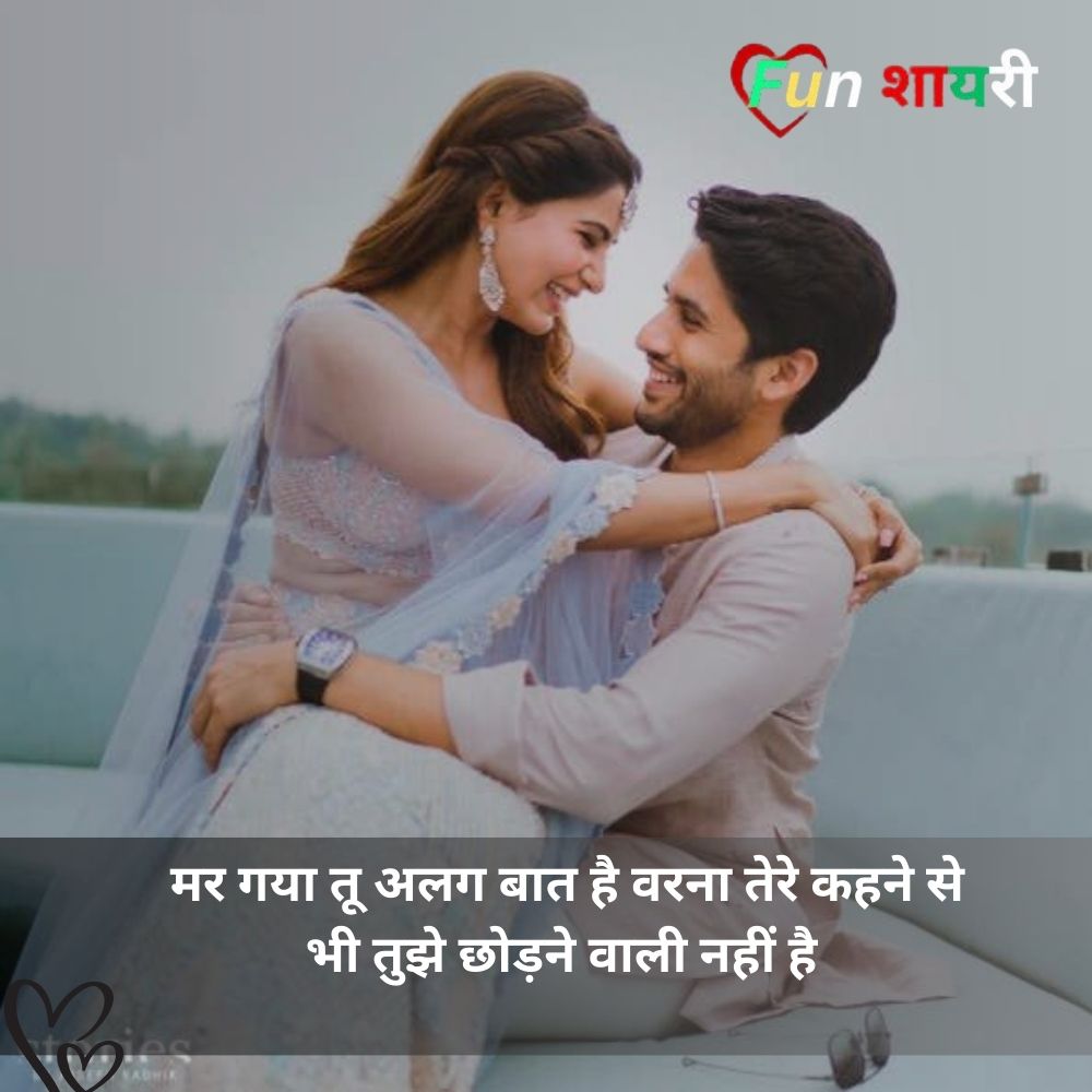 Adhuri Mohabbat Shayari