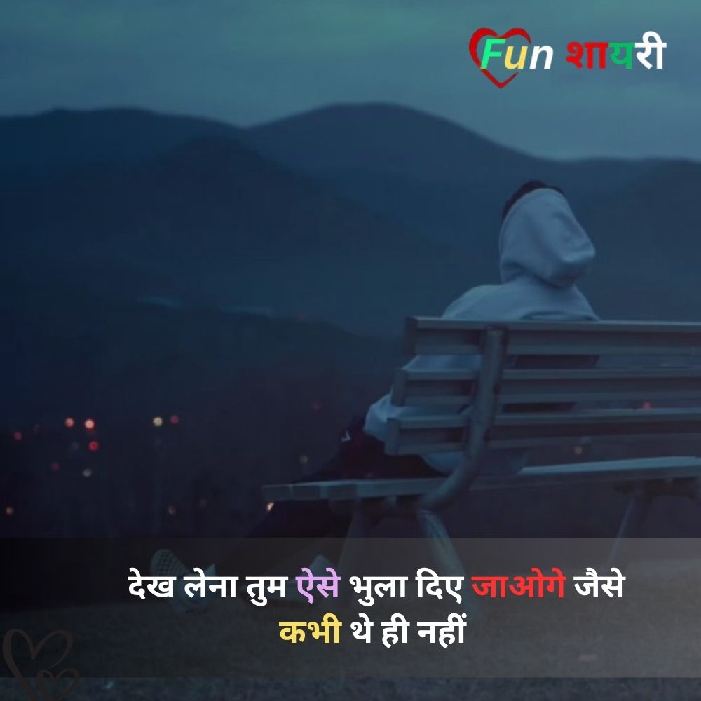 Sad Shayari😭 Life Girl