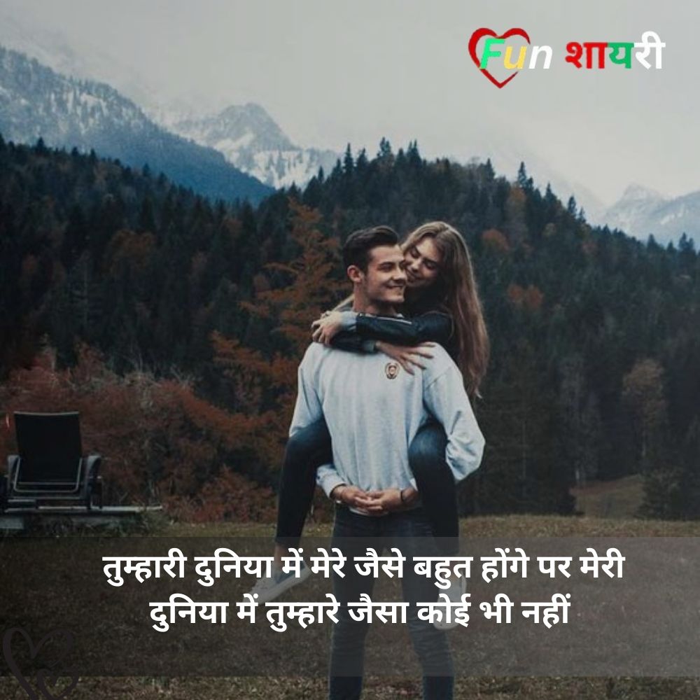 Adhuri Mohabbat Shayari