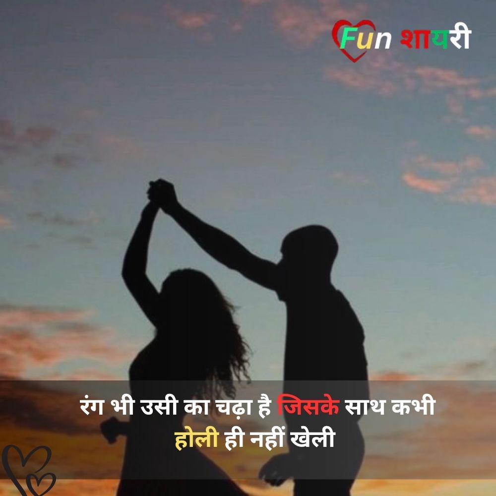 अधूरा इश्क़ शायरी