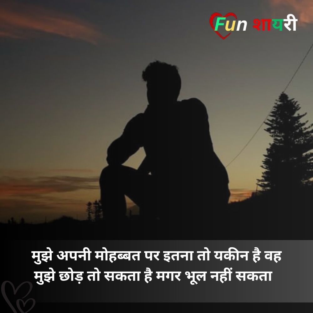 Sad Shayari😭 Life Girl