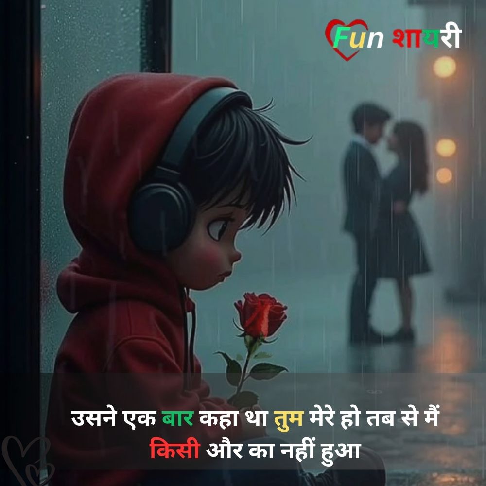 Matlabi Log Shayari