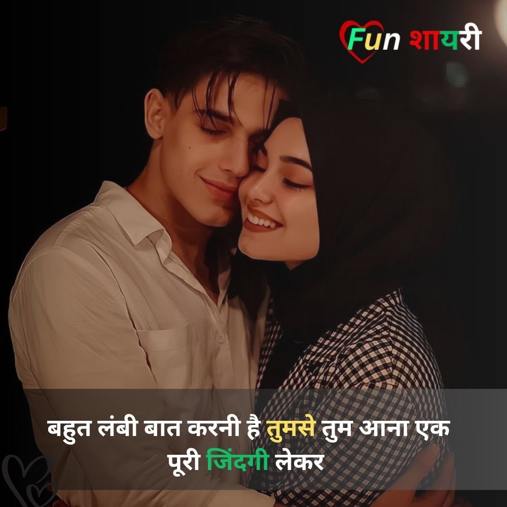 heart touching love propose shayari