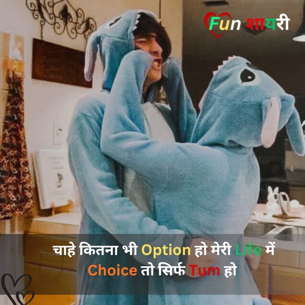 girl propose shayari