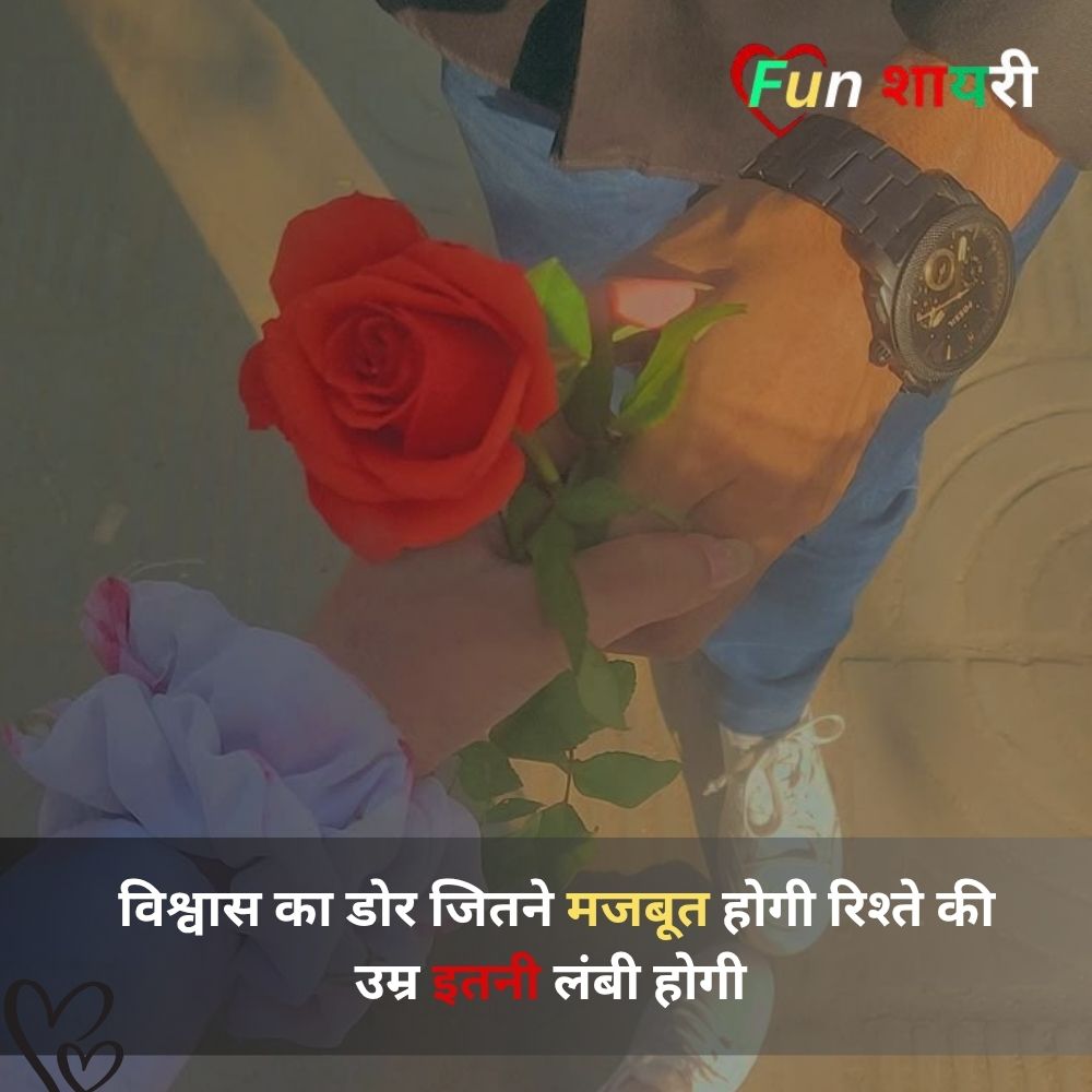Propose Shayari For Bf