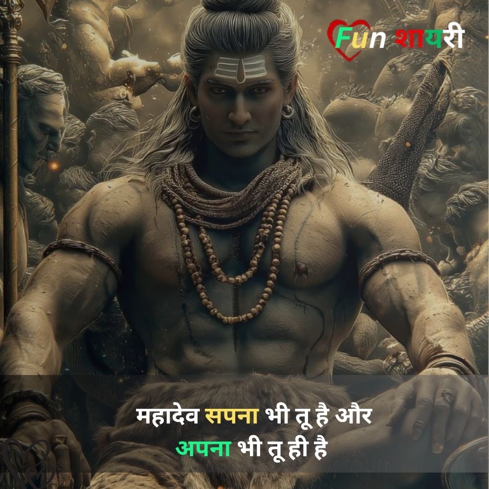 Mahadev Shayari Girl