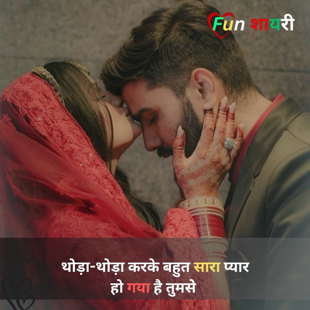 love propose shayari