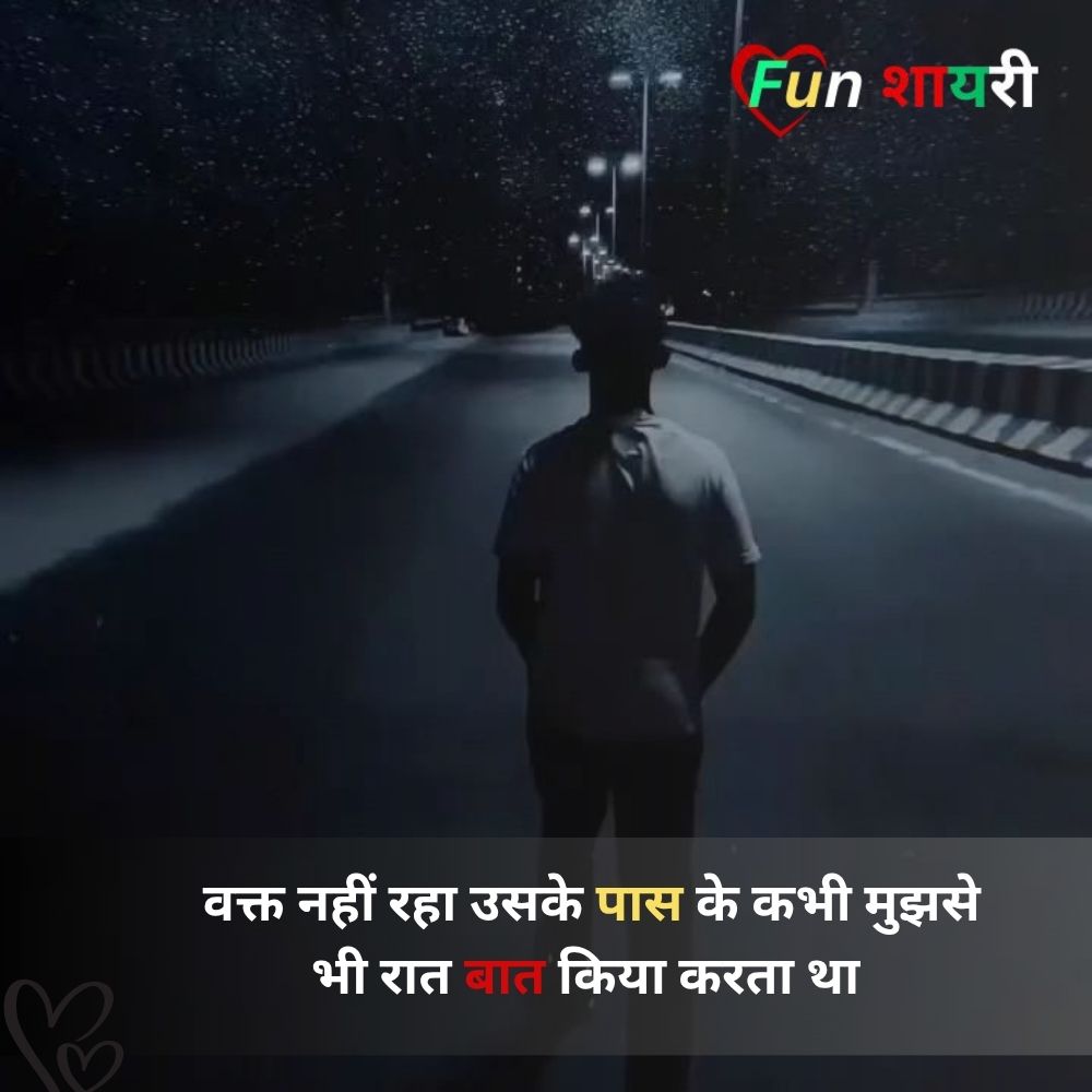 matlabi log shayari on life