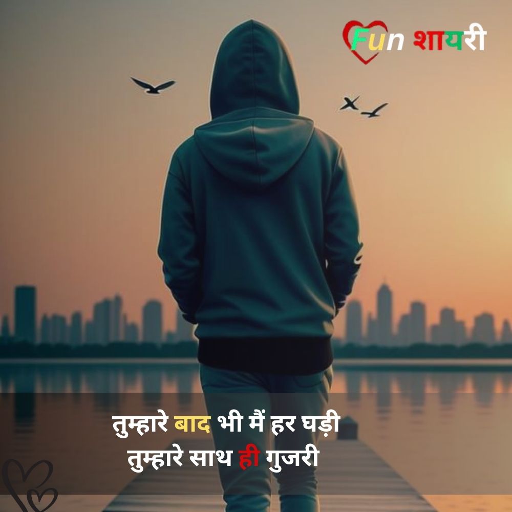 मतलबी लोग शायरी फोटो