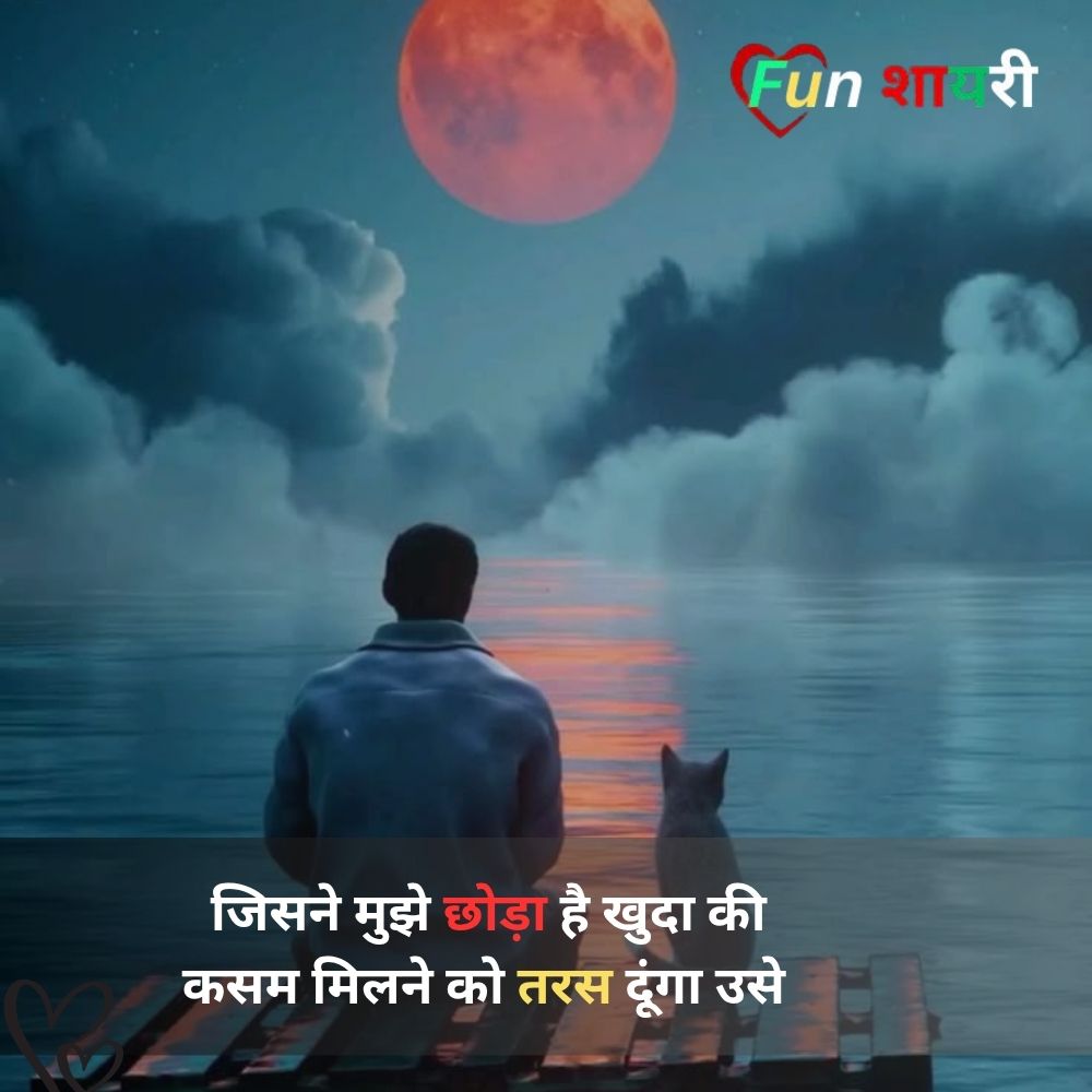 मतलबी लोग शायरी फोटो