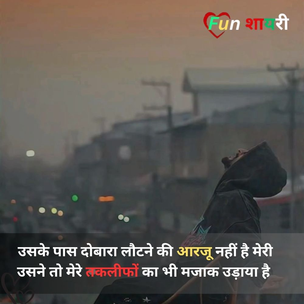 matlabi log shayari photo