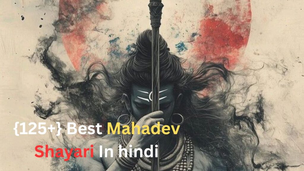 {125+} Best Mahadev Shayari In hindi| महादेव शायरी हिंदी स्टेटस