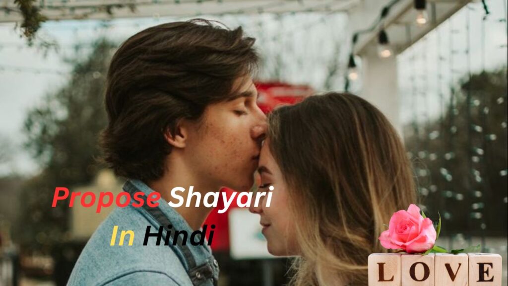 {125+}Propose Shayari In hindi| प्रपोज शायरी हिंदी