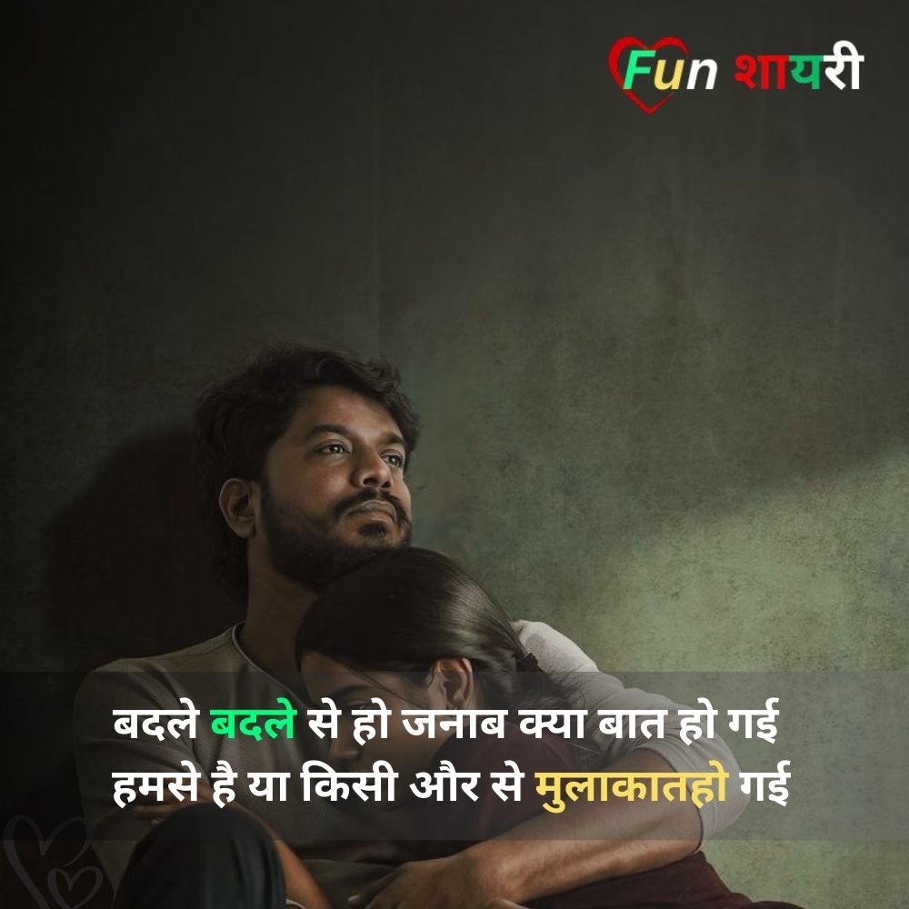 bura waqt shayari in hindi