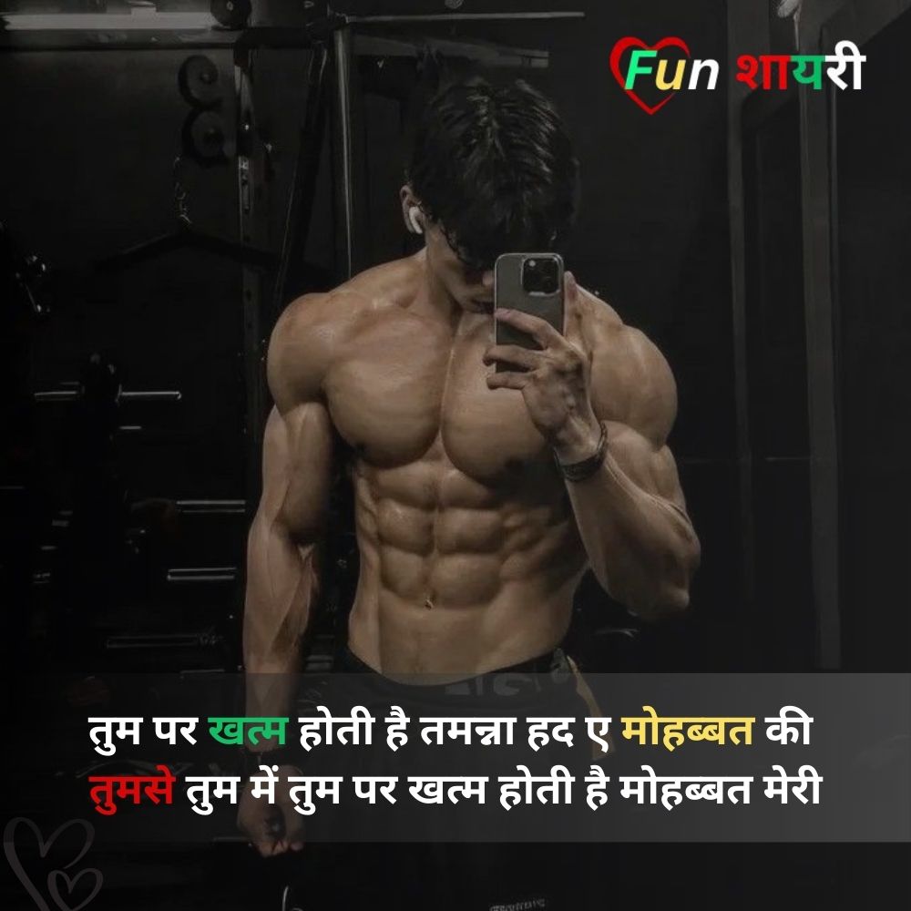 matlabi duniya shayari in hindi