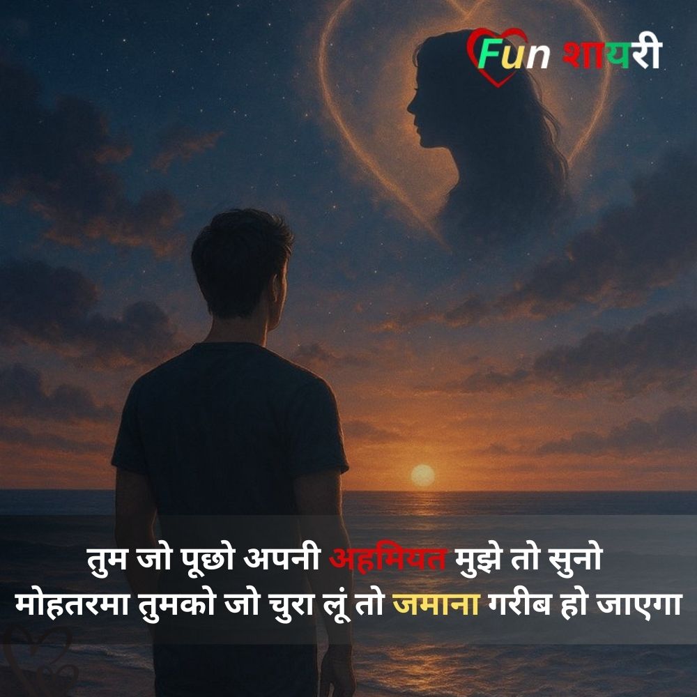 sorry shayari in hindi