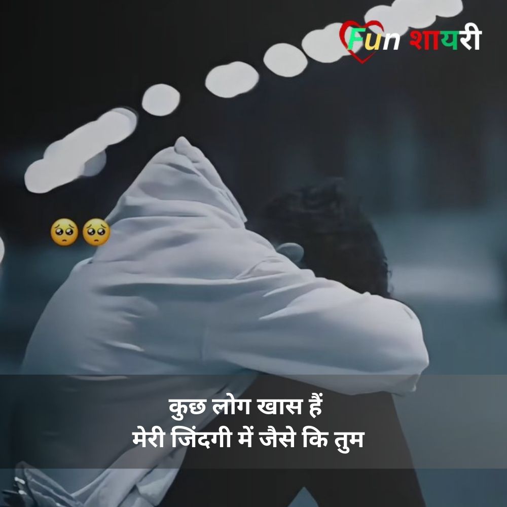 broken heart shayari in hindi copy paste