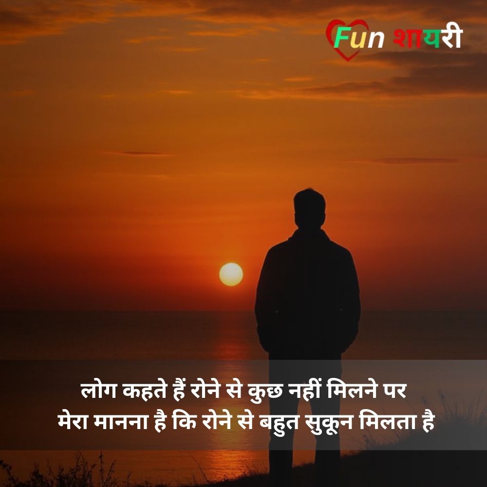 aadha adhura pyar status