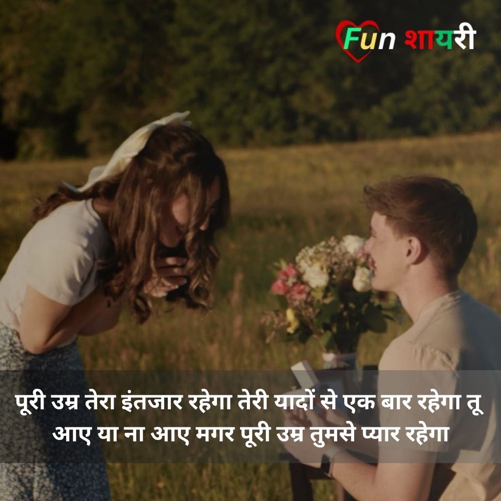 smile shayari 2 line for girl