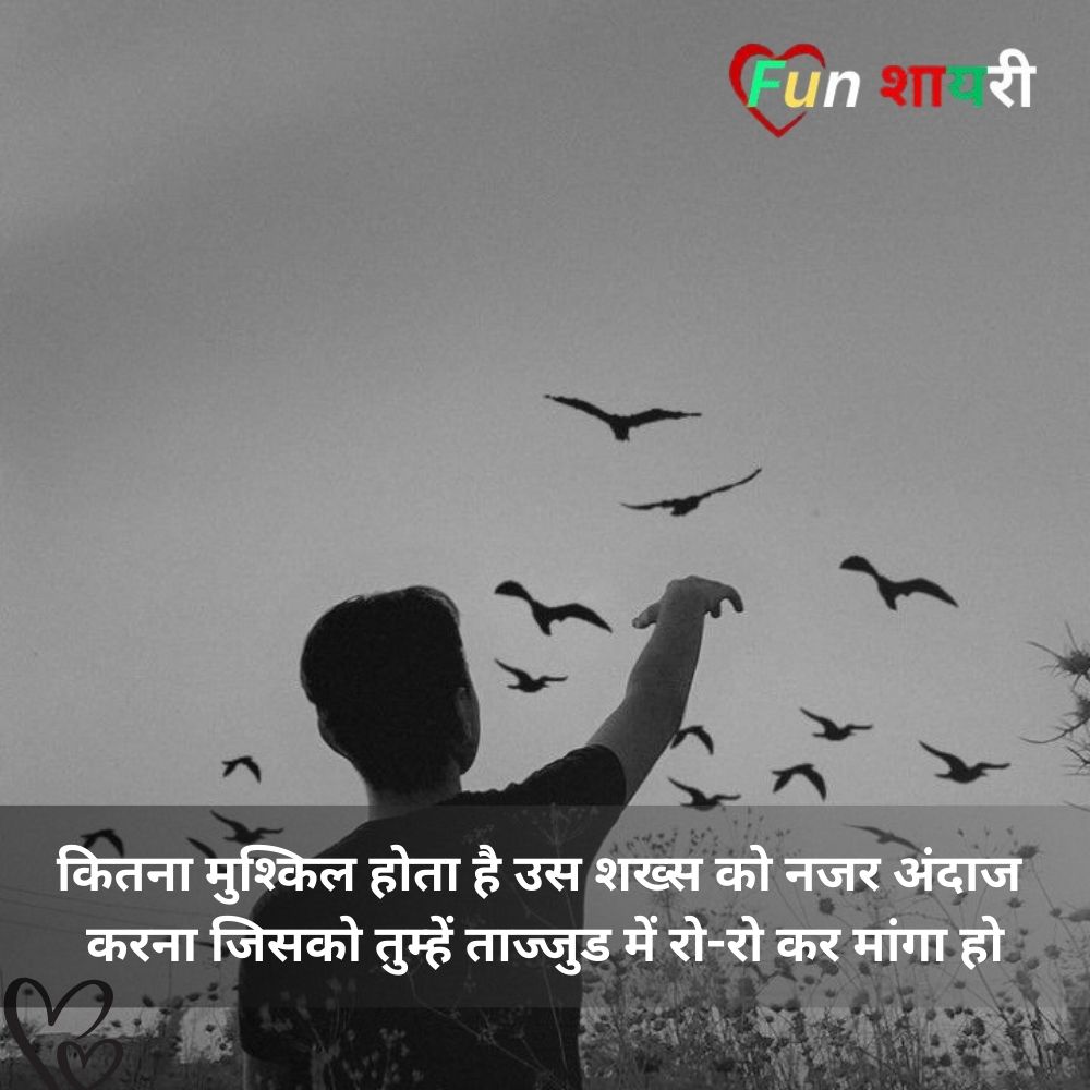 bhai gangster shayari