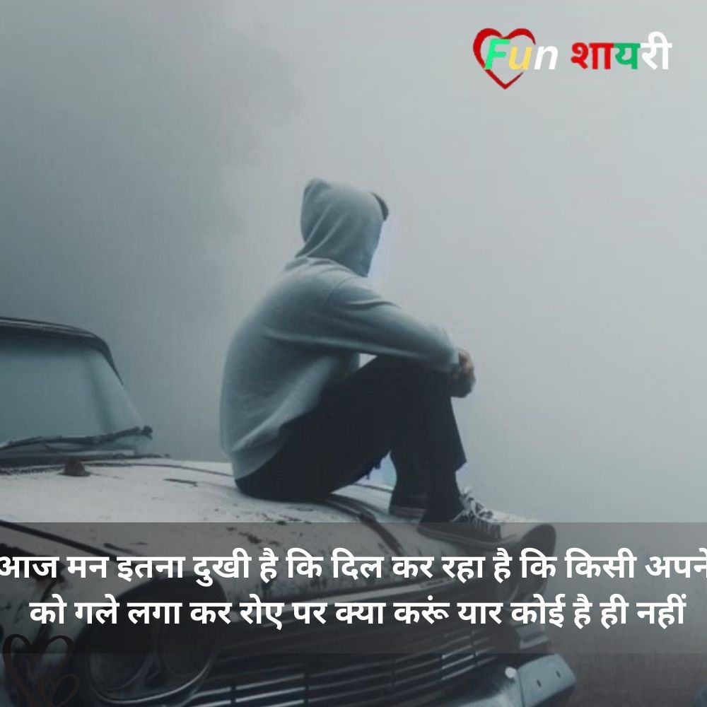 gangster shayari 2 line