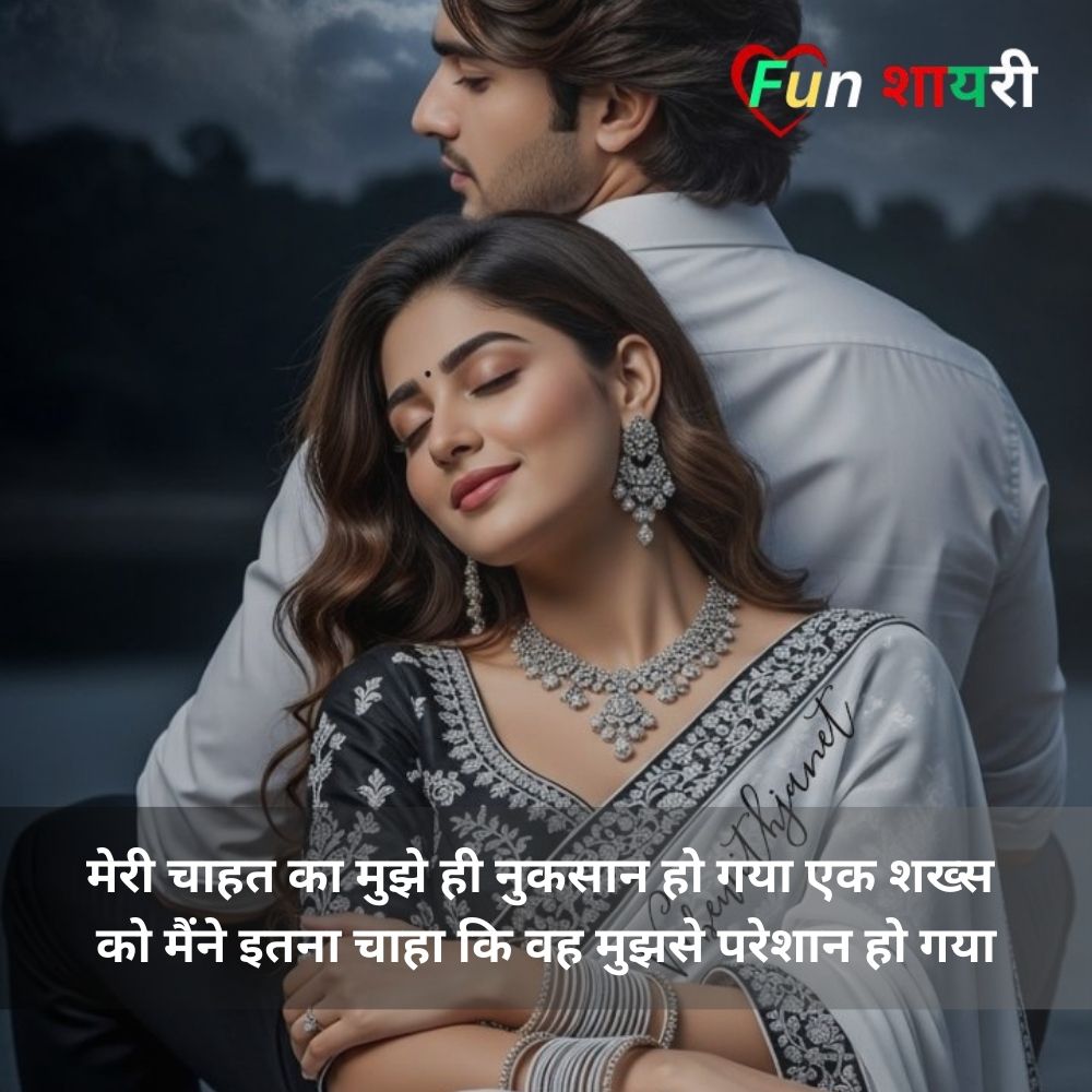 खूबसूरत गुड मॉर्निंग शायरी