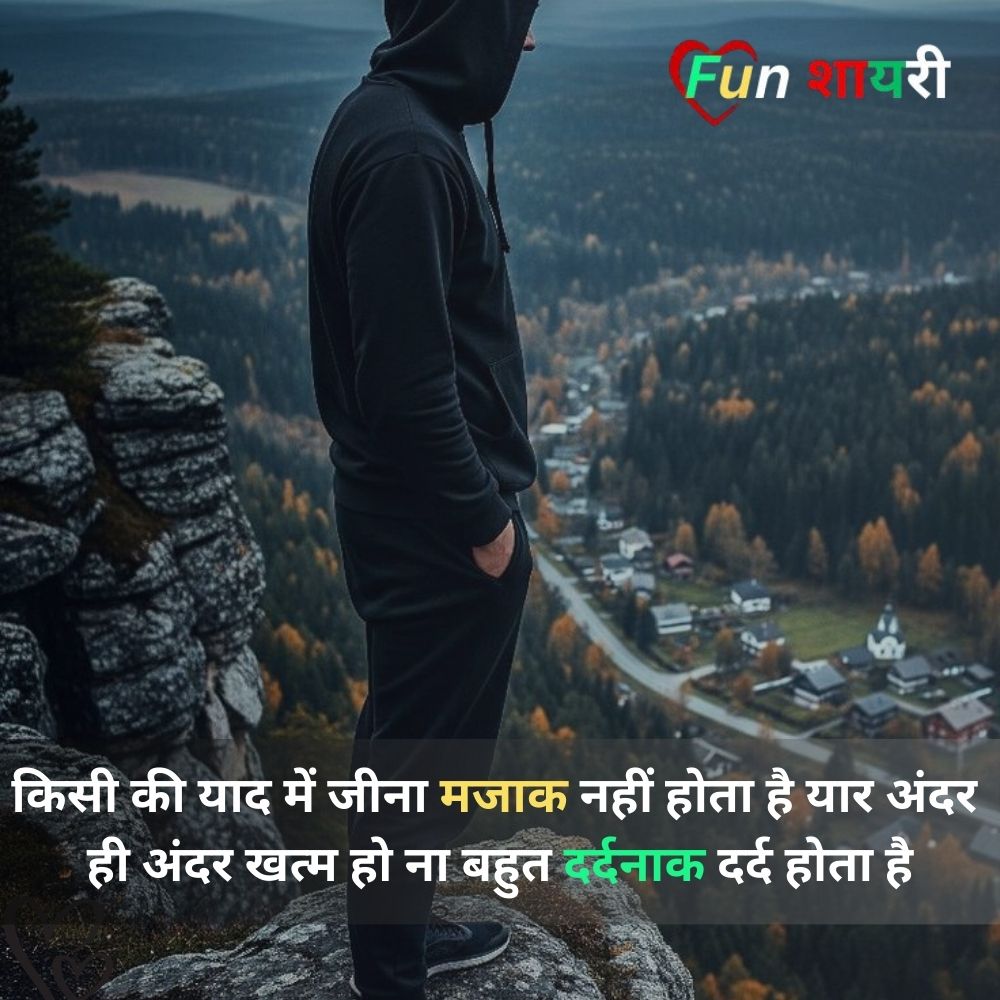 bura lagta ignore shayari