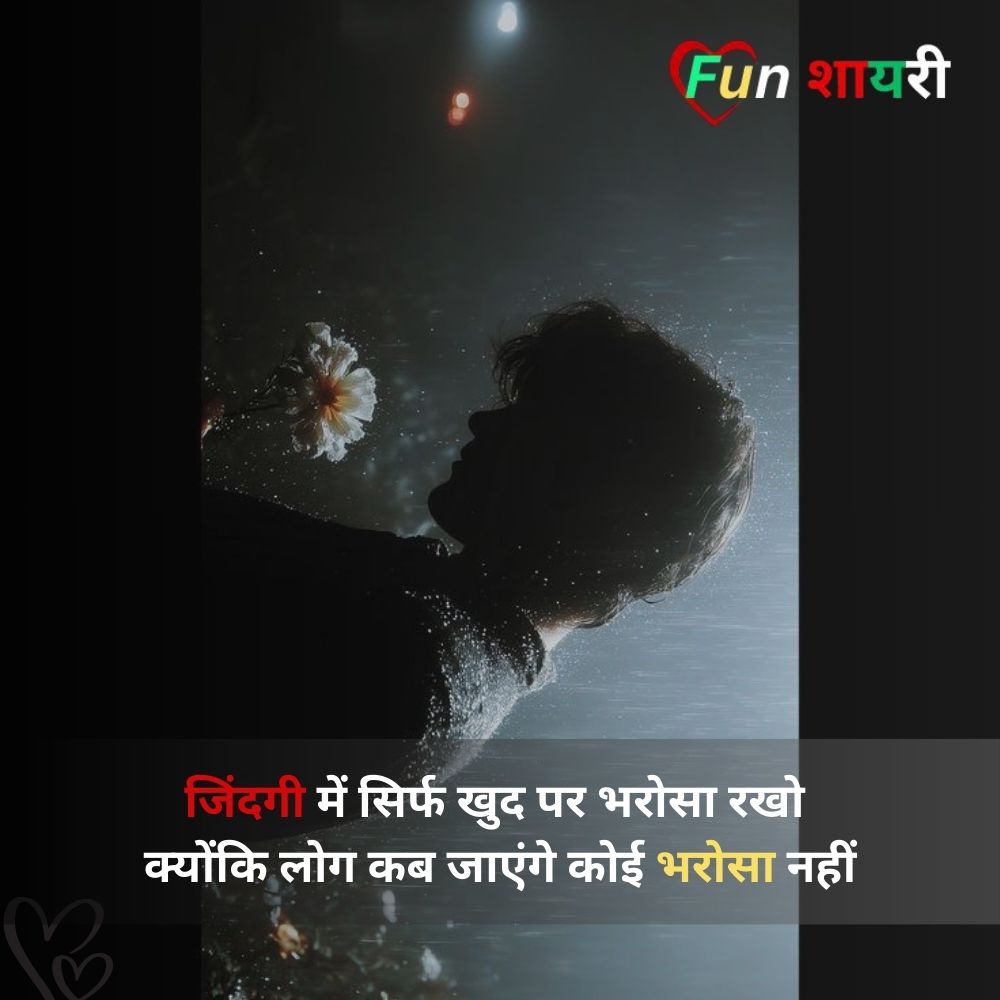 तकदीर किस्मत शायरी