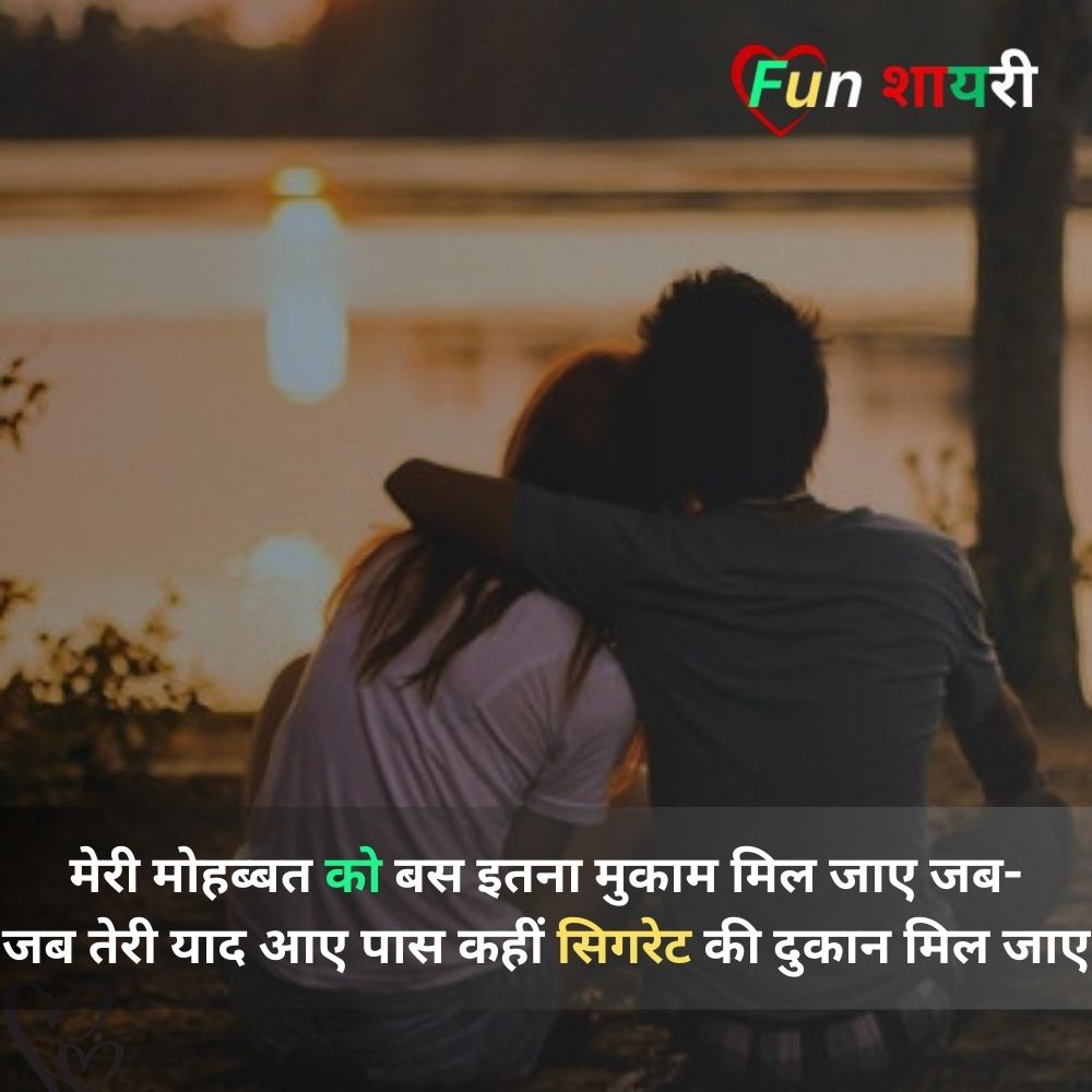 udas shayari in hindi
