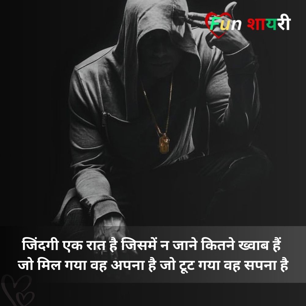 attitude shayari😎😎😎 boy