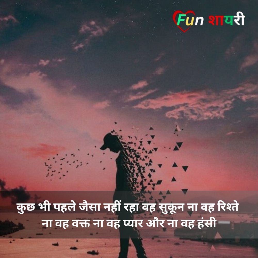 intezaar shayari