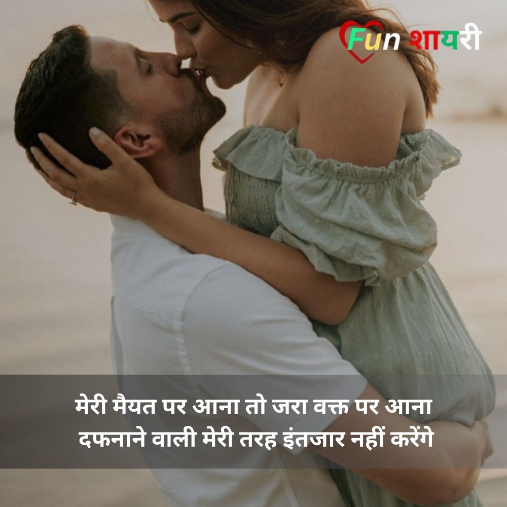 खूबसूरत गुड मॉर्निंग शायरी डाउनलोड