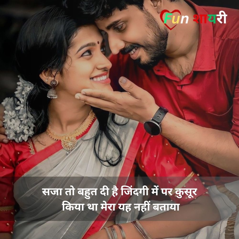 kiss first kiss romantic shayari