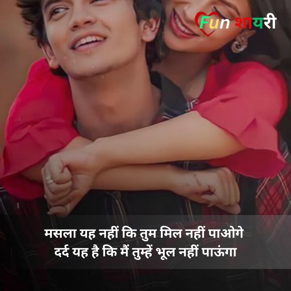 muskurahat shayari in hindi