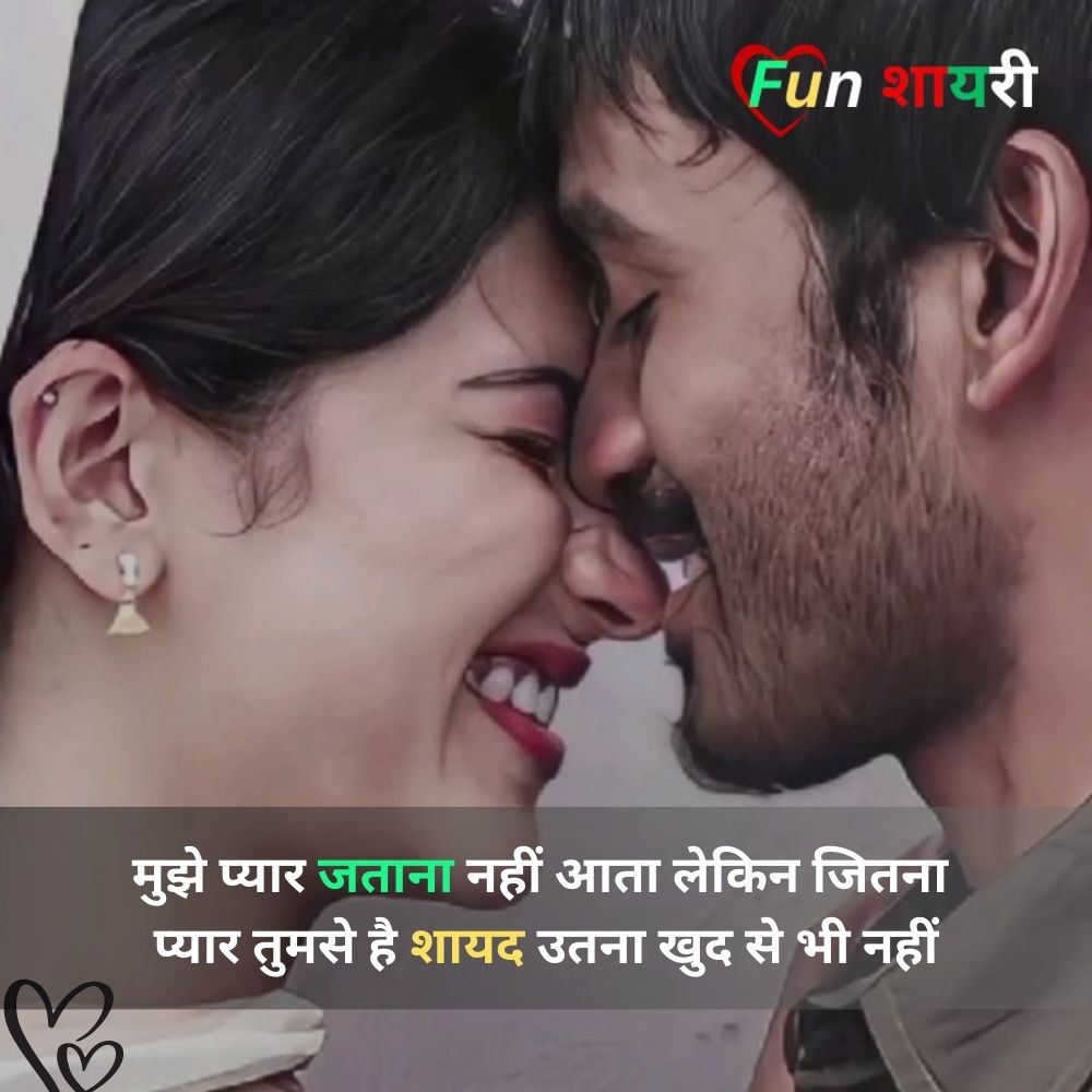 emotional udas shayari in hindi