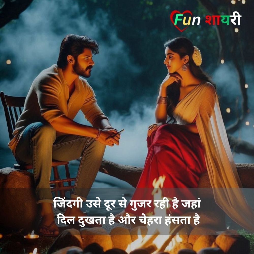 romantic kiss shayari love