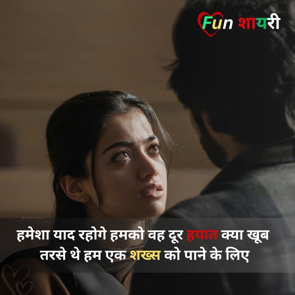 bura waqt shayari on life